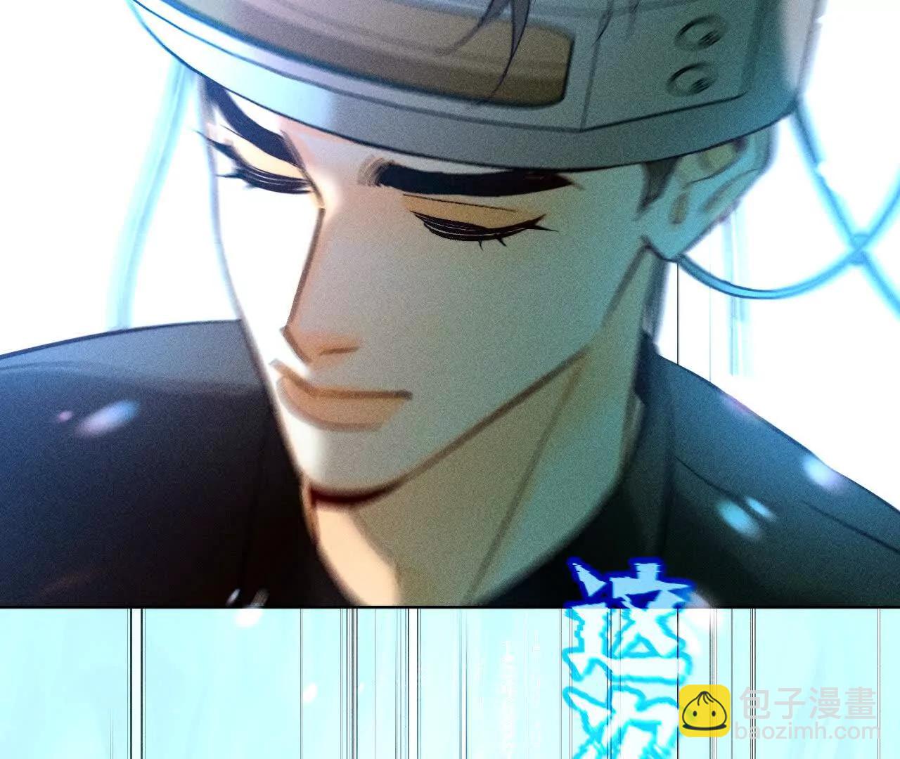 男友半糖半鹽 - 回到過去(1/2) - 2