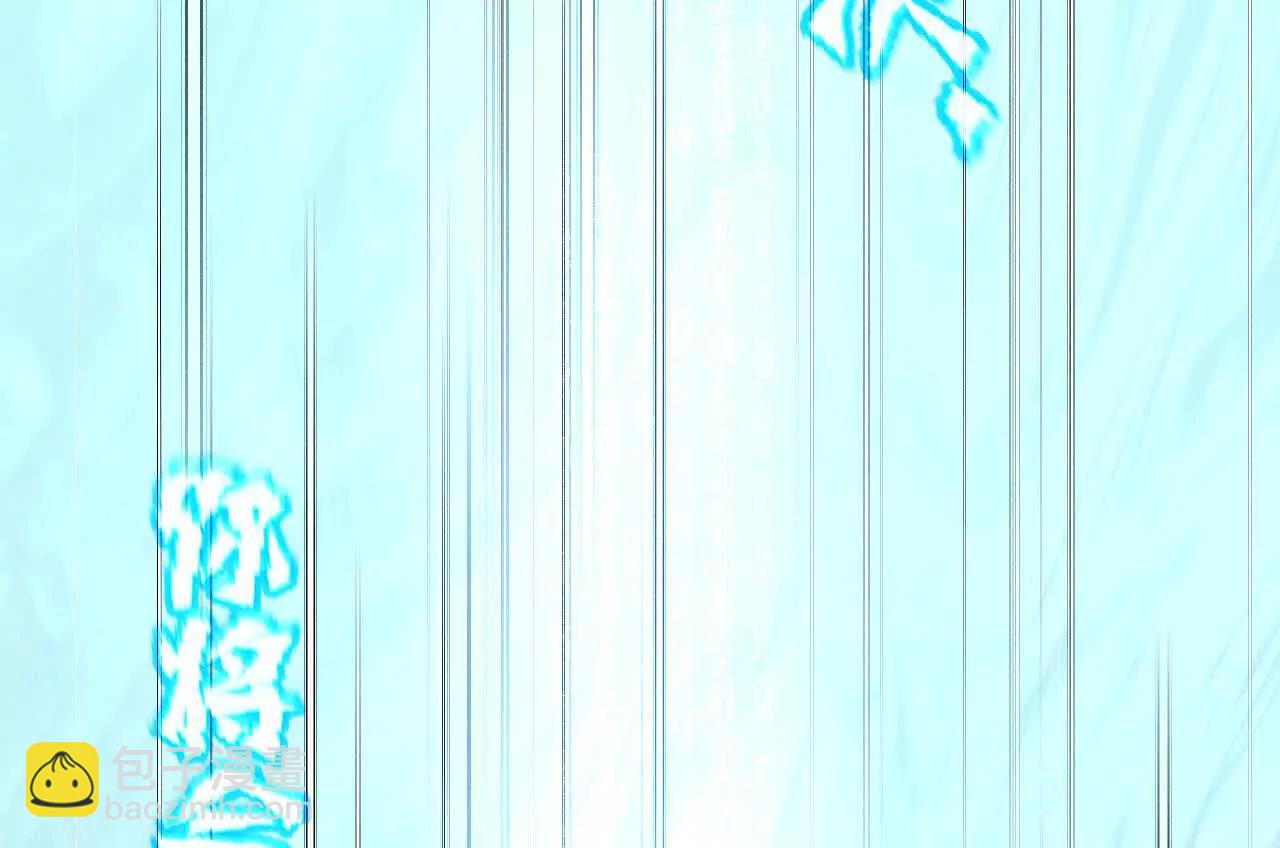 男友半糖半鹽 - 回到過去(1/2) - 3