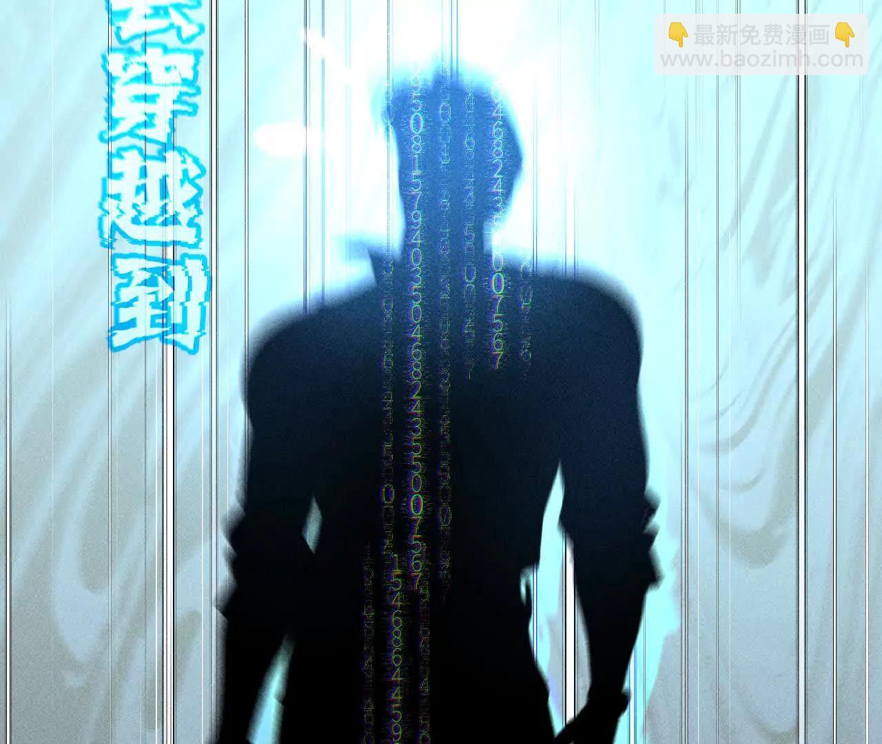 男友半糖半鹽 - 回到過去(1/2) - 4