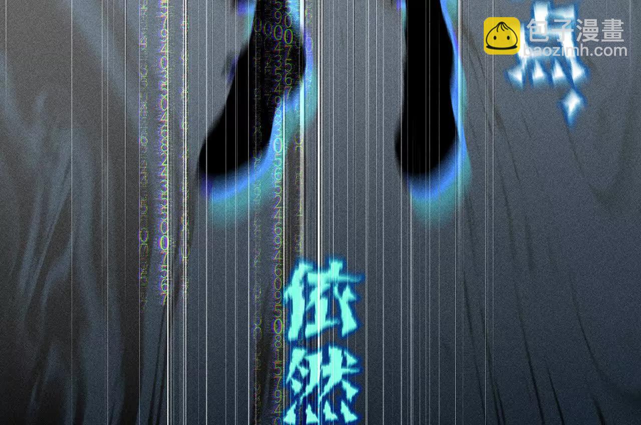 男友半糖半鹽 - 回到過去(1/2) - 6