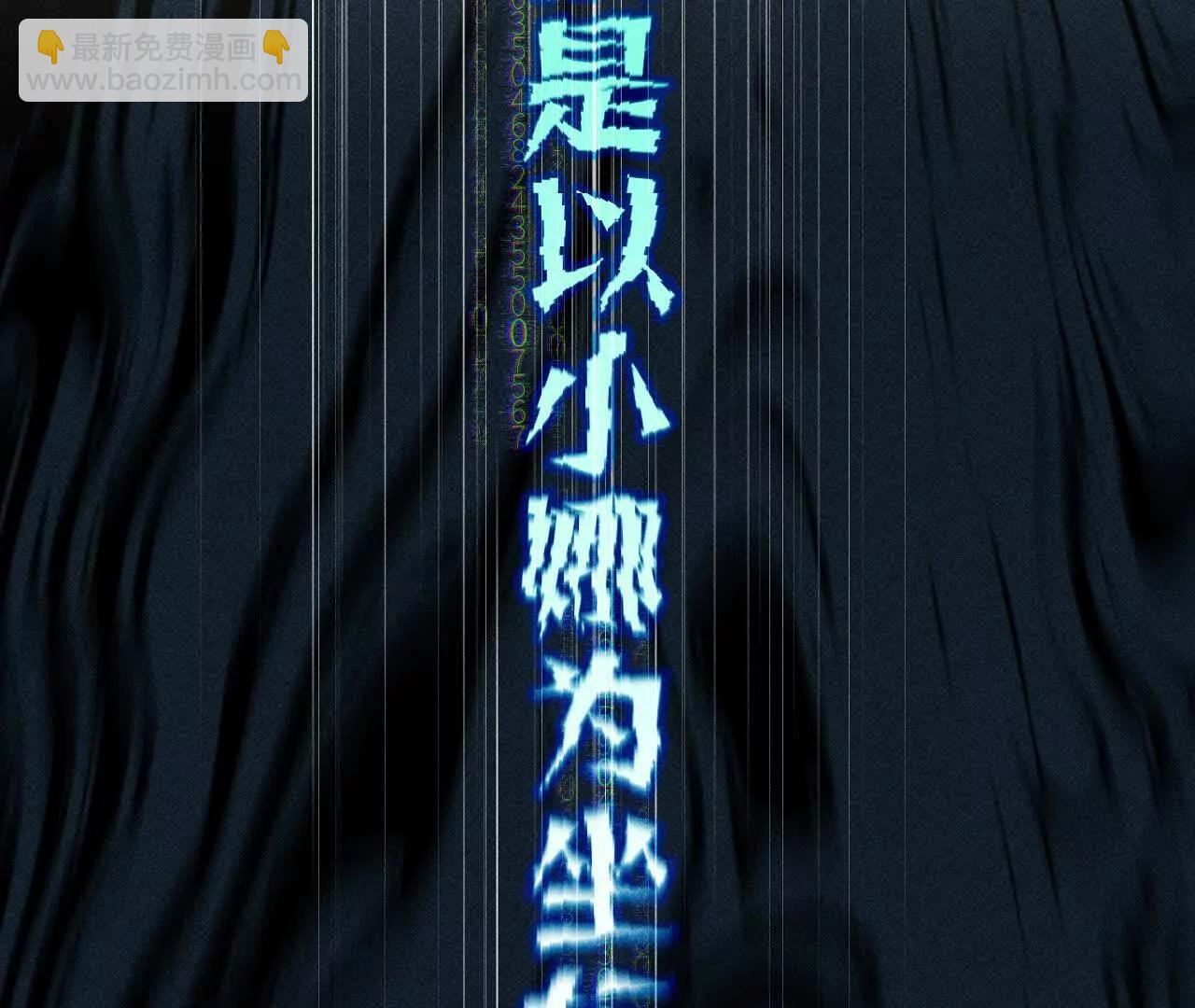 男友半糖半鹽 - 回到過去(1/2) - 7