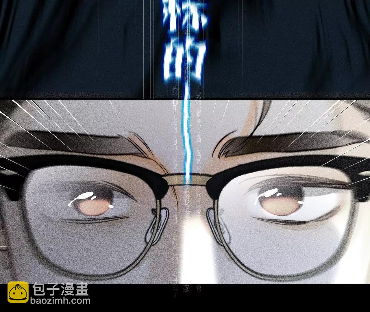 男友半糖半鹽 - 回到過去(1/2) - 8