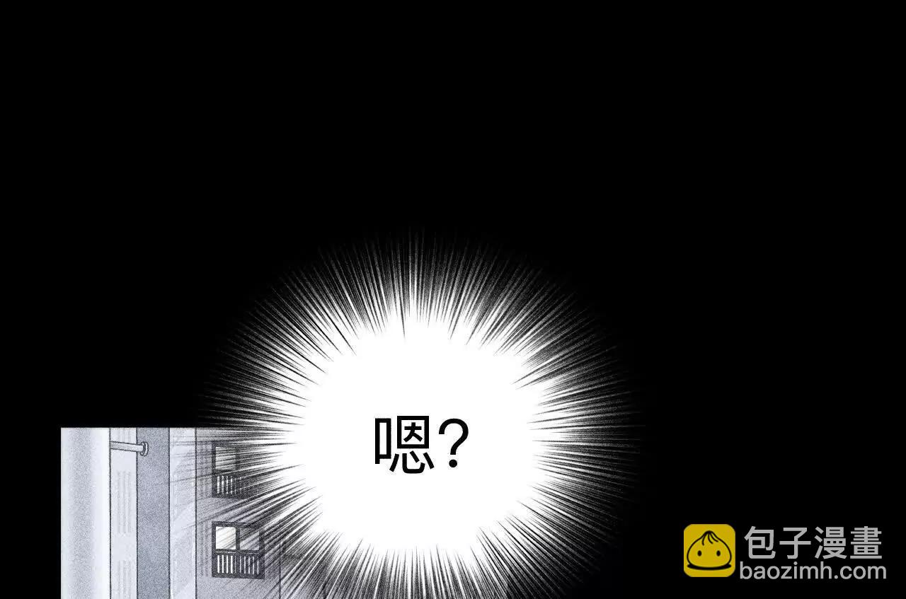 男友半糖半鹽 - 回到過去(1/2) - 1