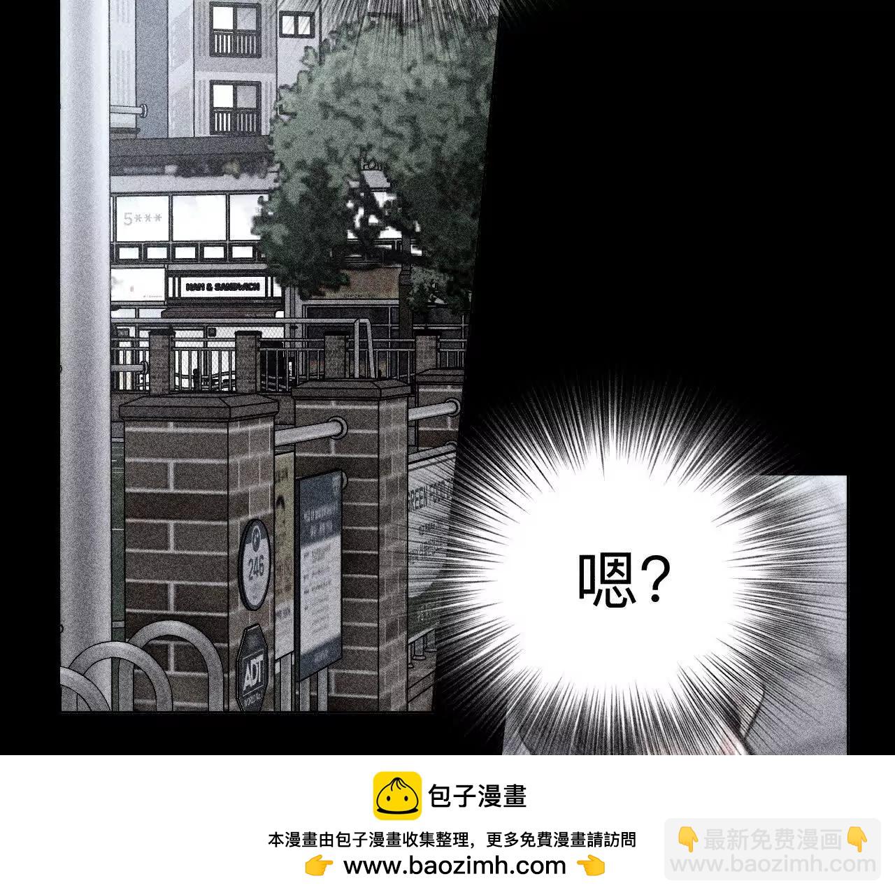 男友半糖半鹽 - 回到過去(1/2) - 2