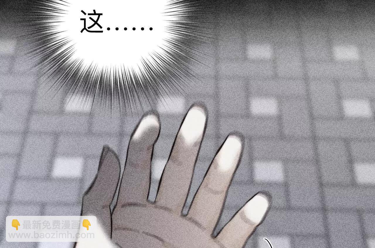 男友半糖半鹽 - 回到過去(2/2) - 1