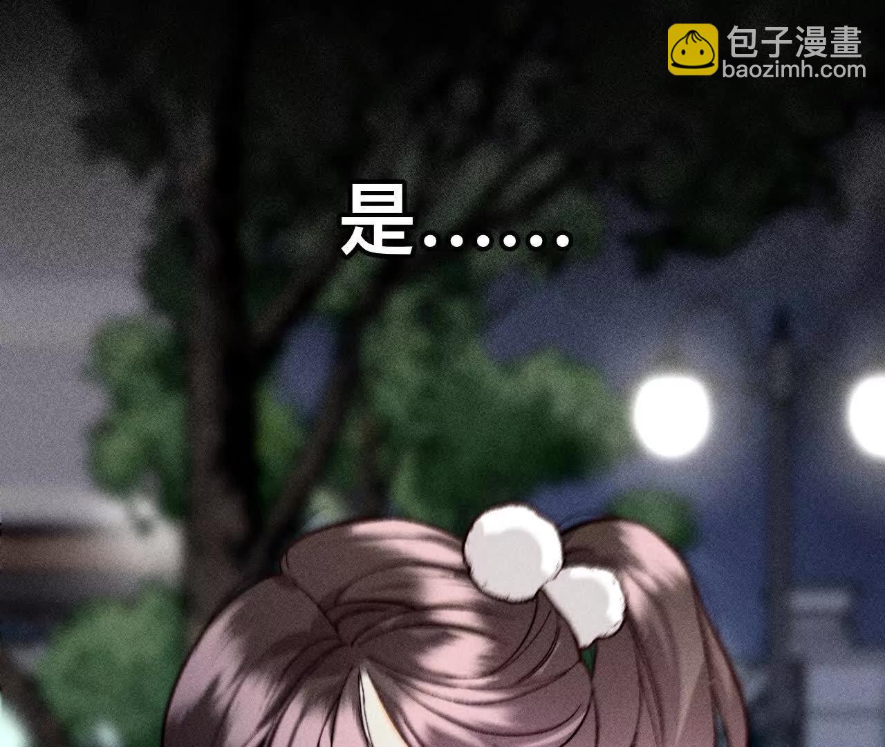 男友半糖半鹽 - 回到過去(2/2) - 2