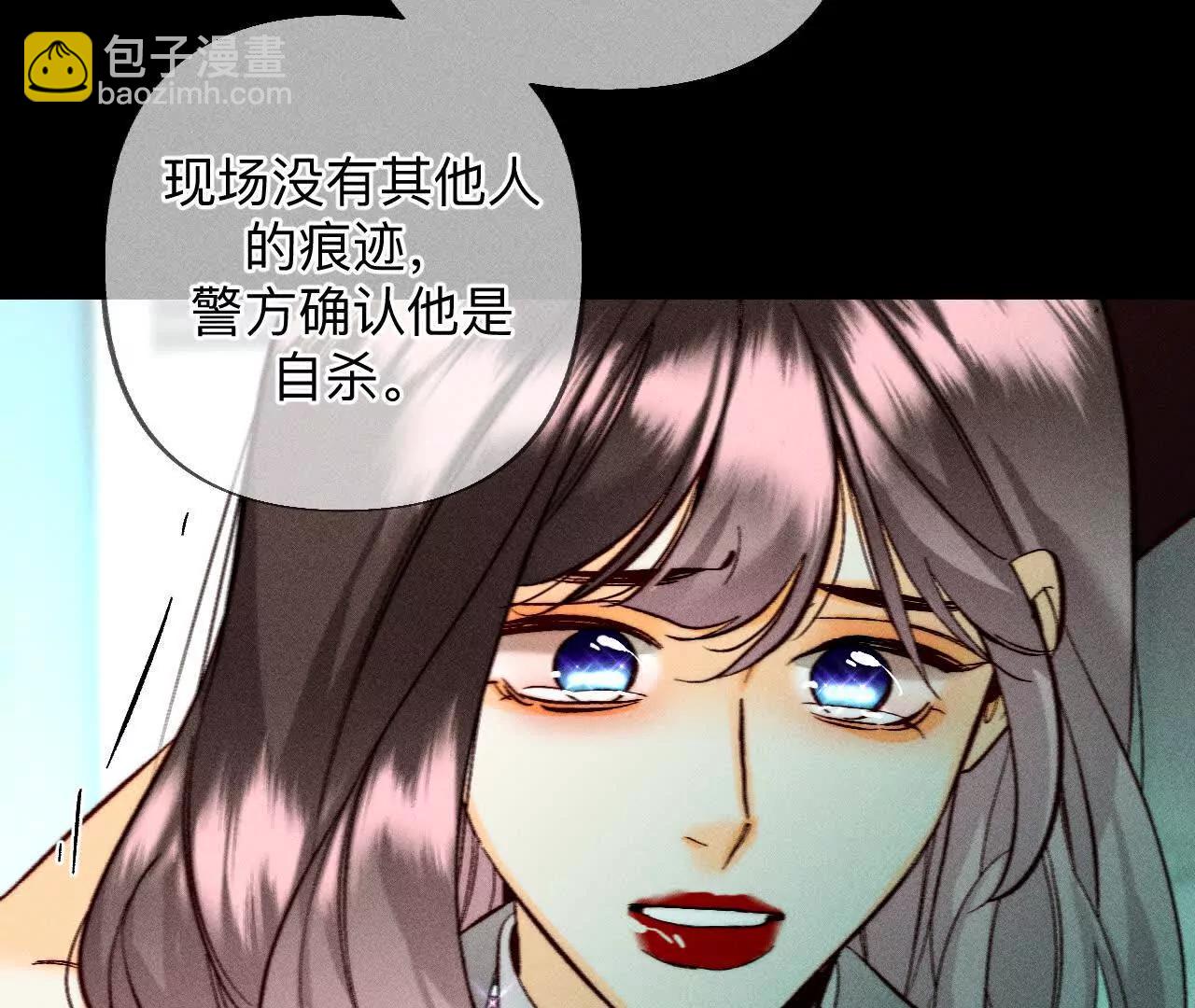 男友半糖半鹽 - 回到過去(1/2) - 6