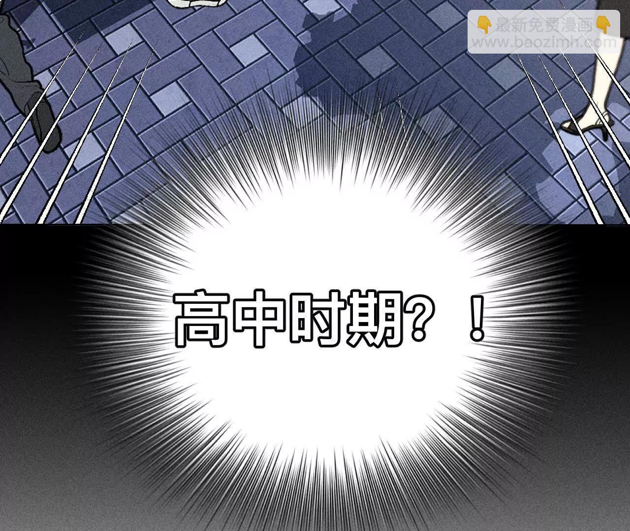 男友半糖半鹽 - 回到過去(2/2) - 4