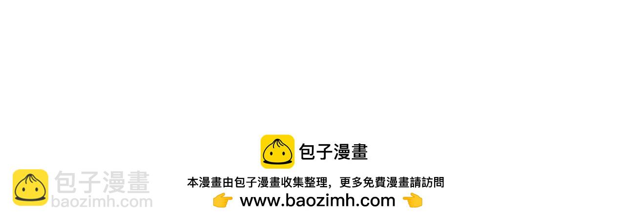 男友半糖半鹽 - 回到過去(2/2) - 1