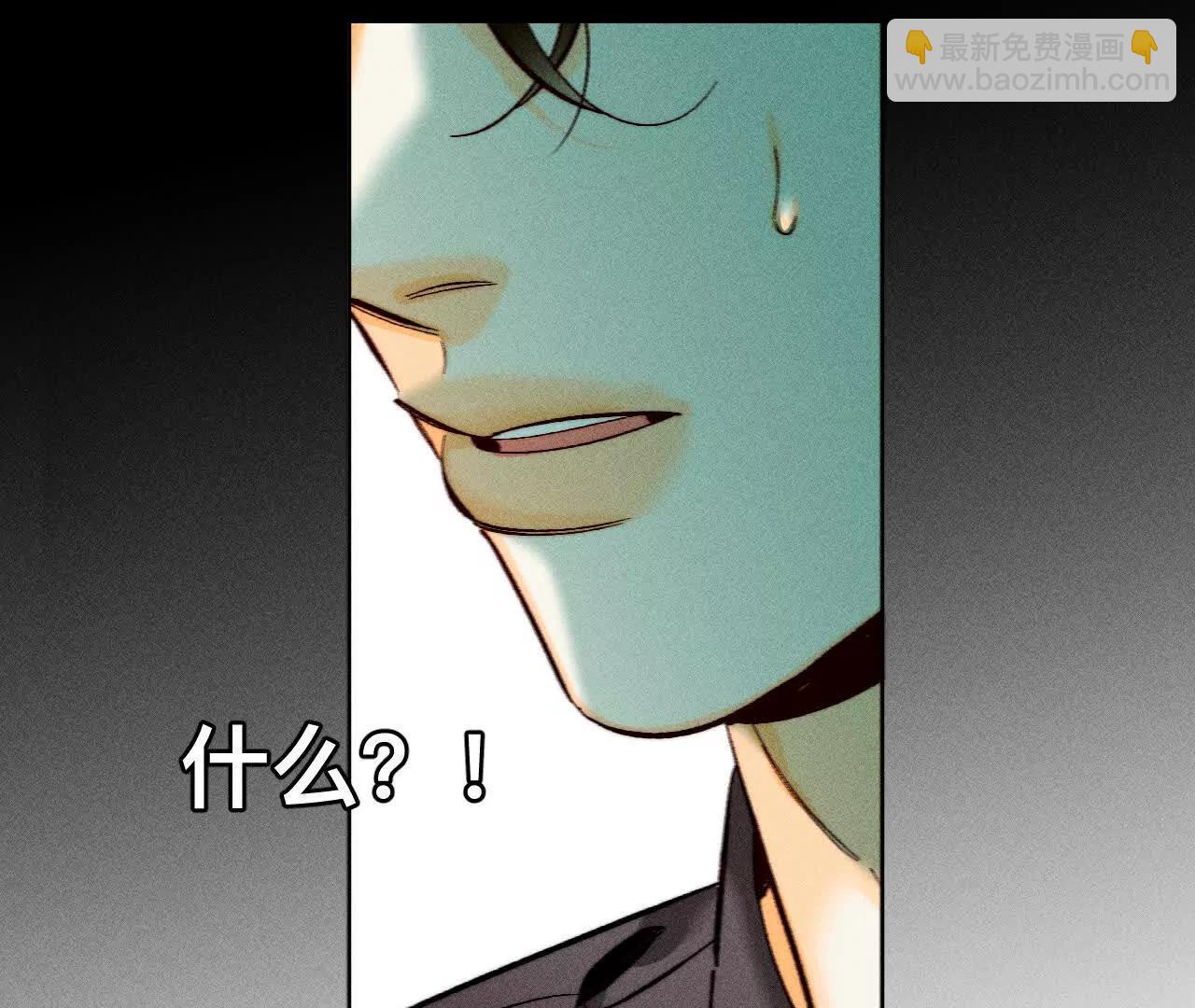 男友半糖半鹽 - 回到過去(1/2) - 1