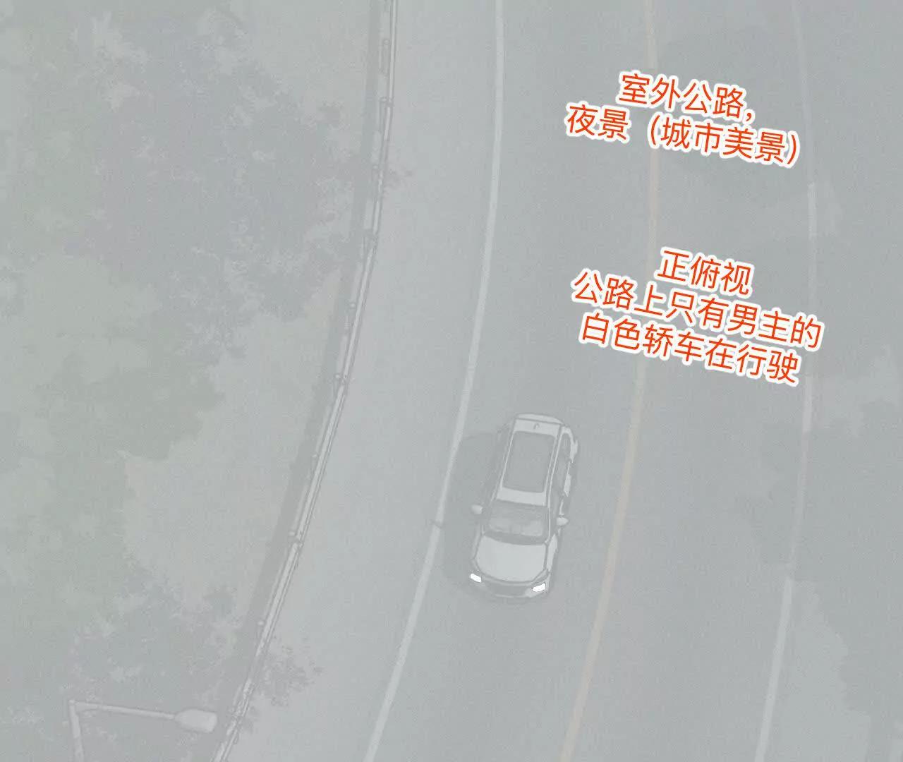 男友半糖半鹽 - 188·緊急營救 - 1