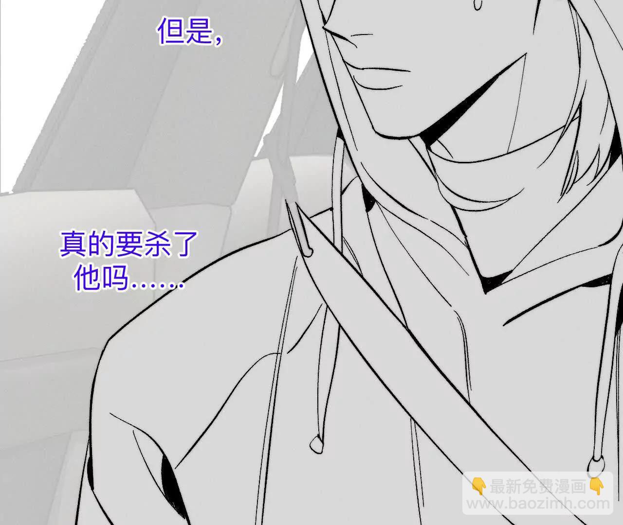 男友半糖半鹽 - 188·緊急營救 - 1