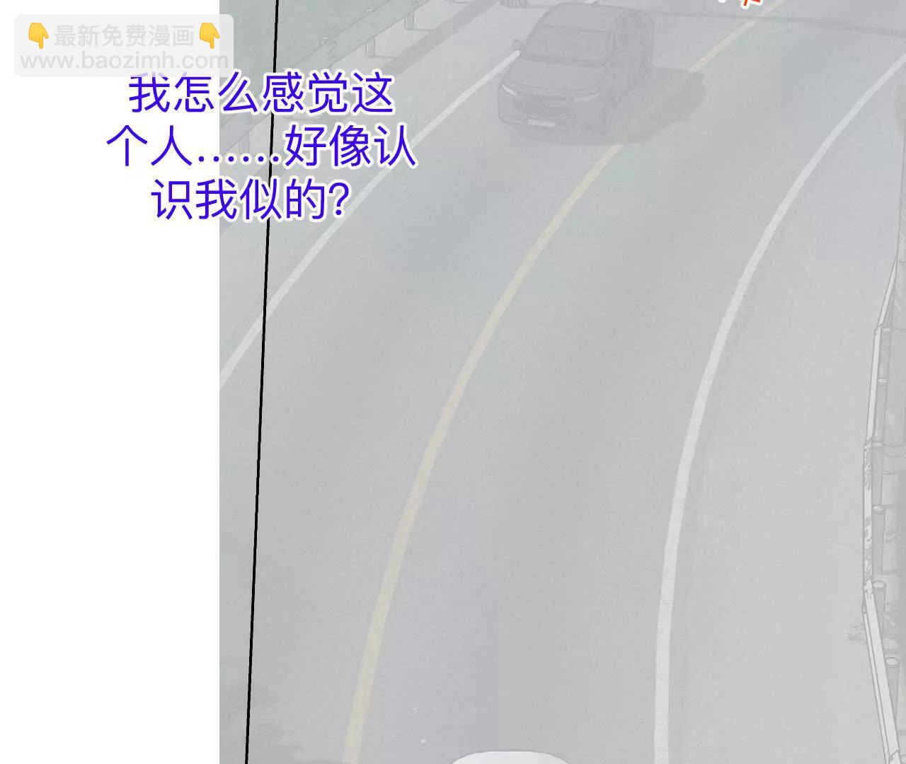 男友半糖半鹽 - 188·緊急營救 - 7