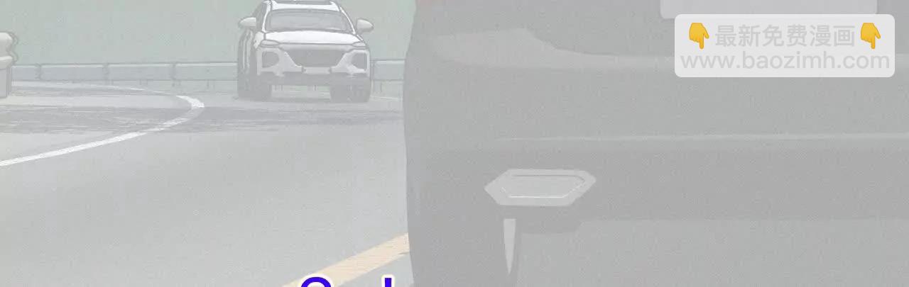 男友半糖半鹽 - 188·緊急營救 - 1