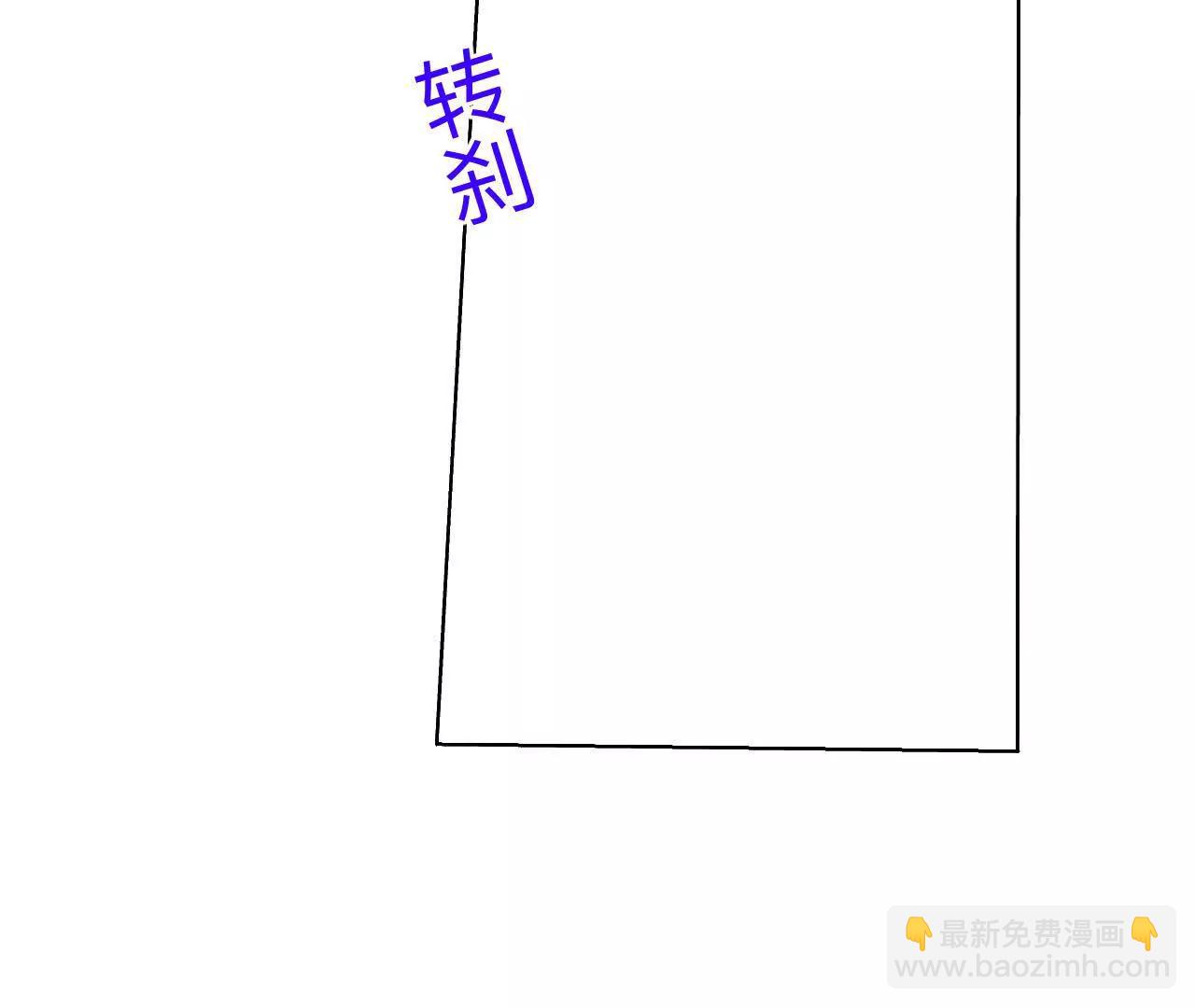 男友半糖半鹽 - 188·緊急營救 - 4