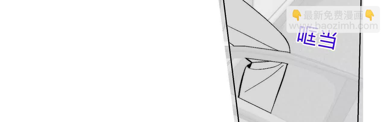 男友半糖半鹽 - 188·緊急營救 - 3