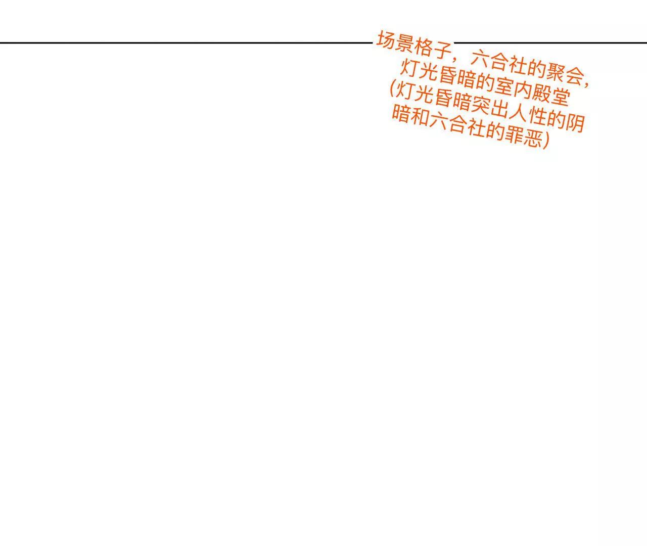 男友半糖半鹽 - 190·我的那個人在哪兒？(1/2) - 1
