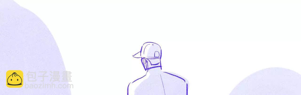 男友半糖半鹽 - 190·我的那個人在哪兒？(1/2) - 8