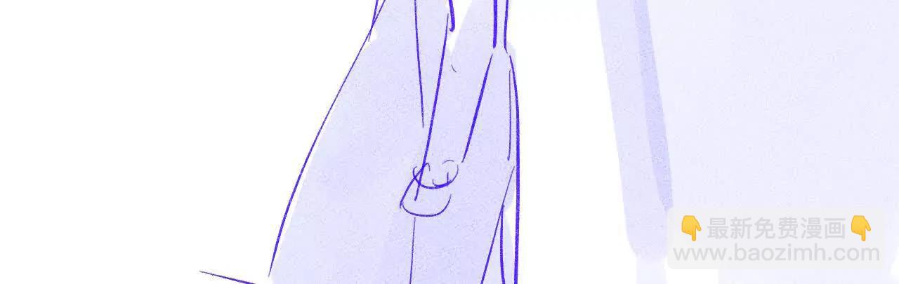 男友半糖半鹽 - 190·我的那個人在哪兒？(2/2) - 2