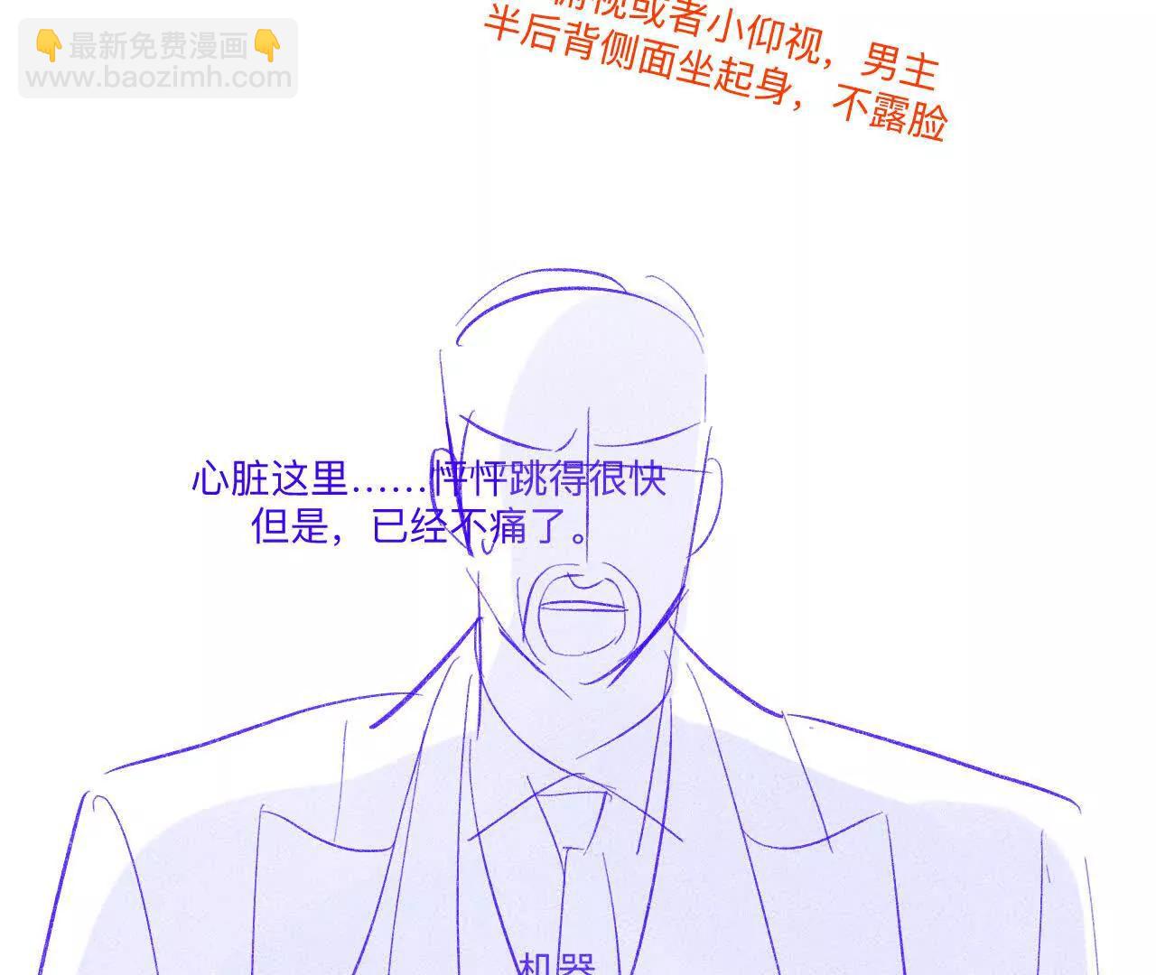 男友半糖半鹽 - 192·最終的結局（下）(1/2) - 4