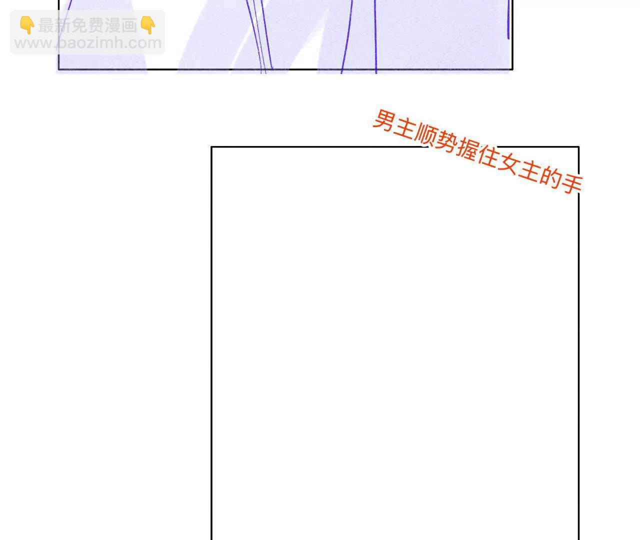 男友半糖半鹽 - 192·最終的結局（下）(1/2) - 2