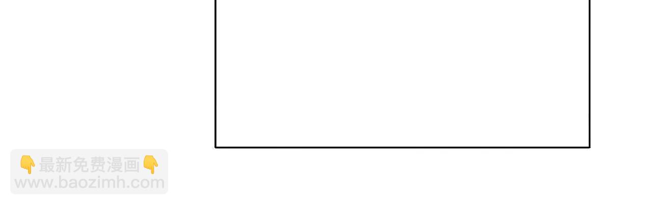 男友半糖半鹽 - 192·最終的結局（下）(1/2) - 3