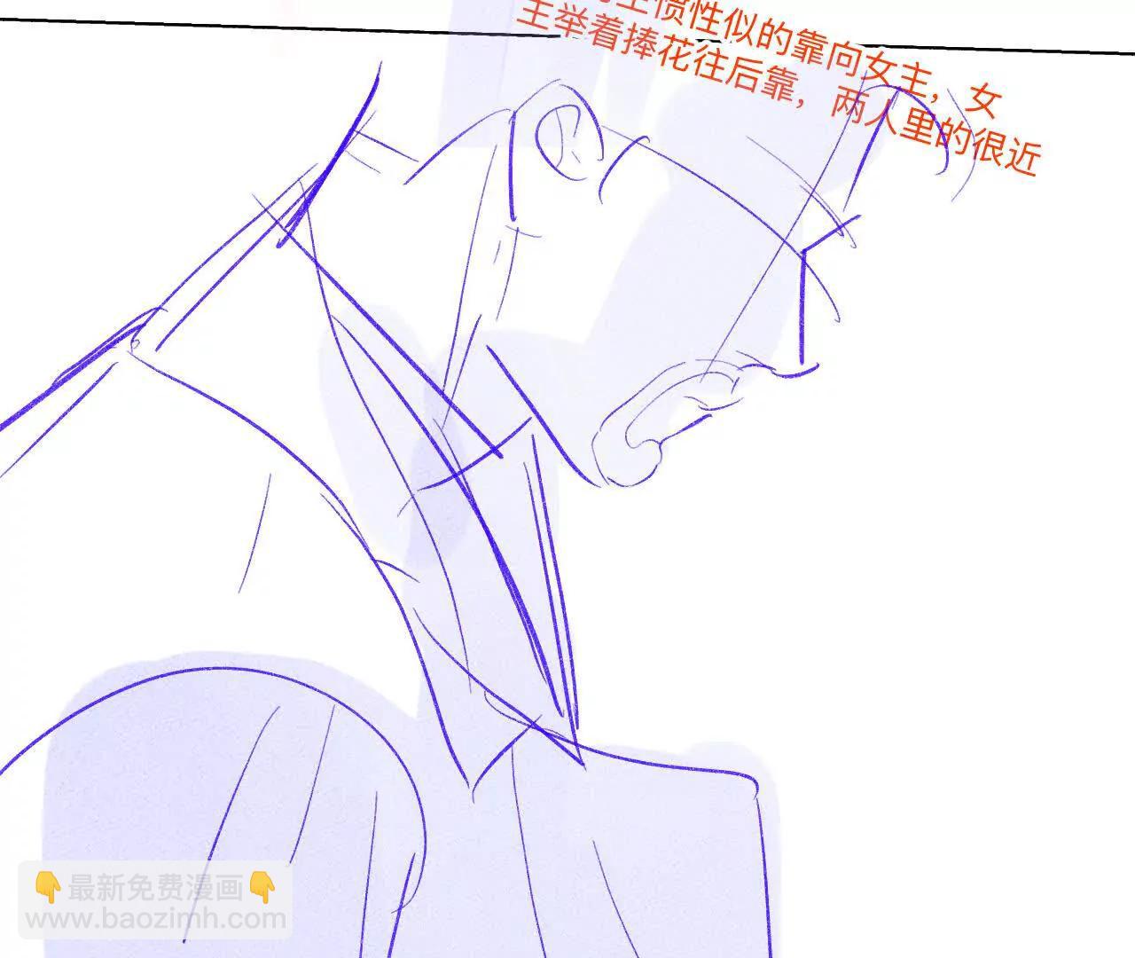 男友半糖半鹽 - 192·最終的結局（下）(1/2) - 5