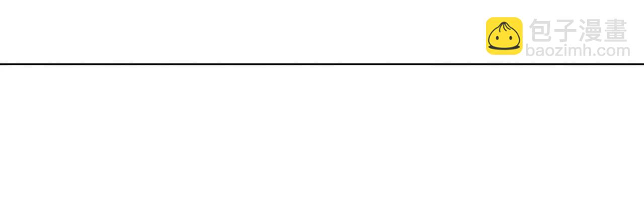 男友半糖半鹽 - 192·最終的結局（下）(1/2) - 5