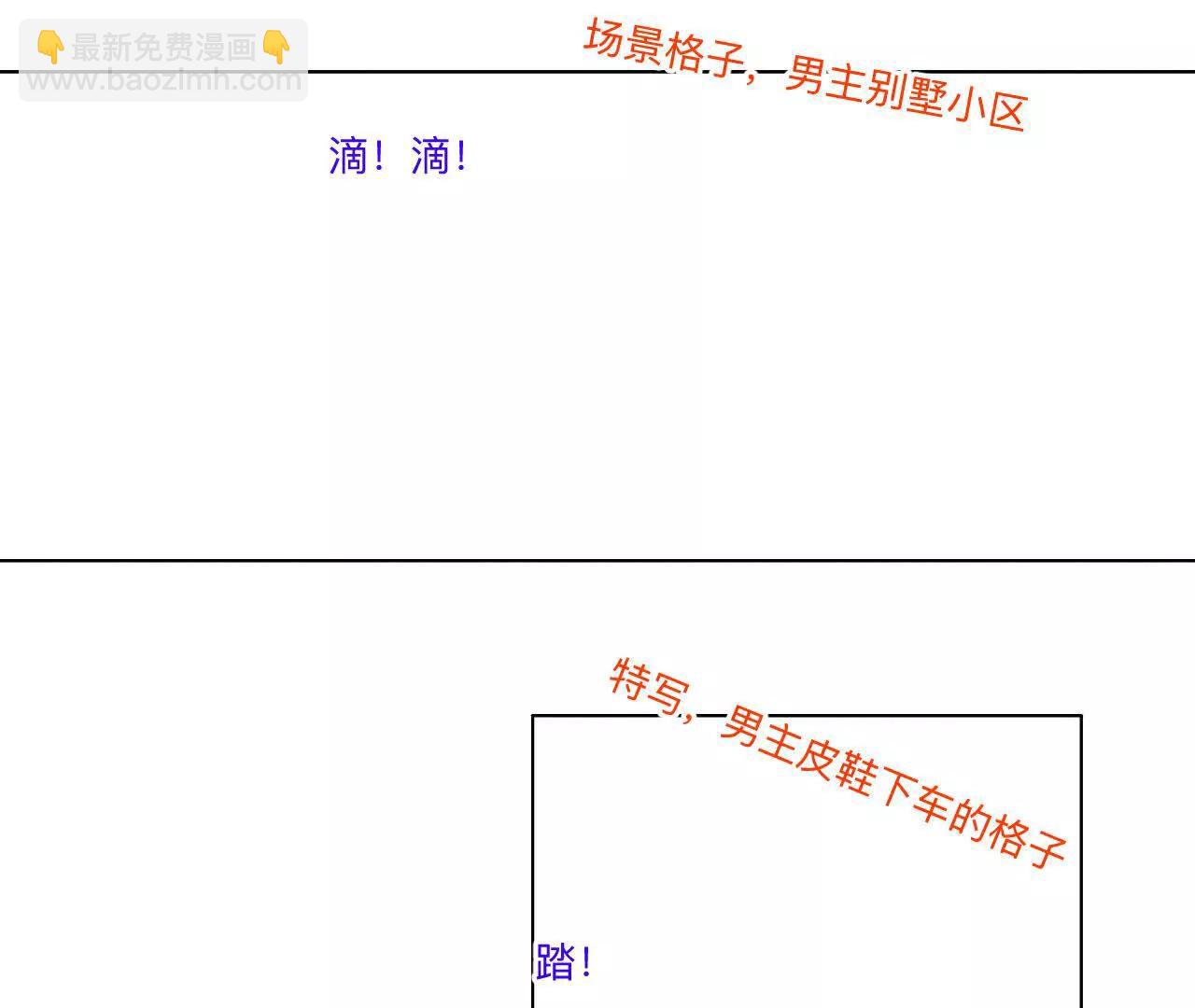 男友半糖半鹽 - 192·最終的結局（下）(1/2) - 3