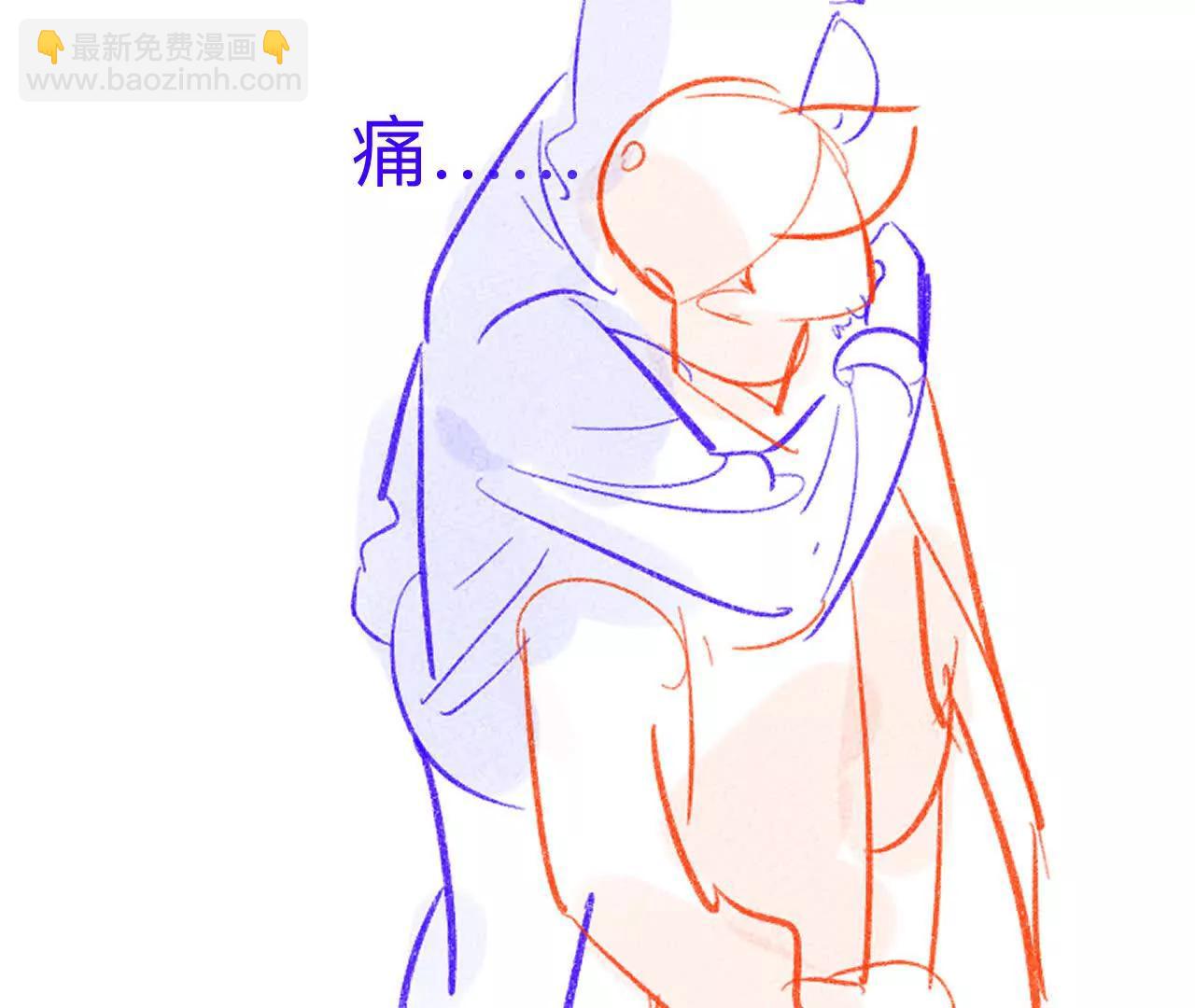 男友半糖半鹽 - 192·最終的結局（下）(1/2) - 5