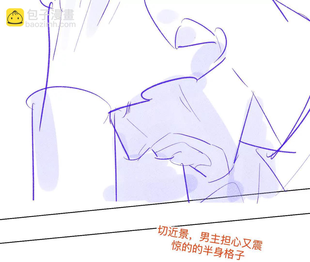 男友半糖半鹽 - 192·最終的結局（下）(2/2) - 2