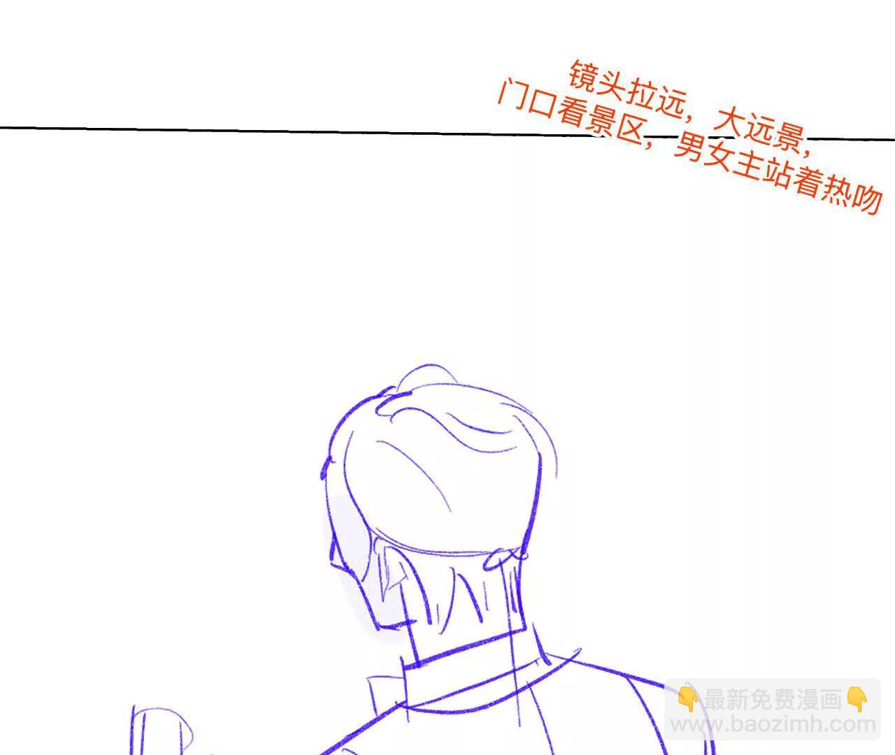 男友半糖半鹽 - 192·最終的結局（下）(2/2) - 4