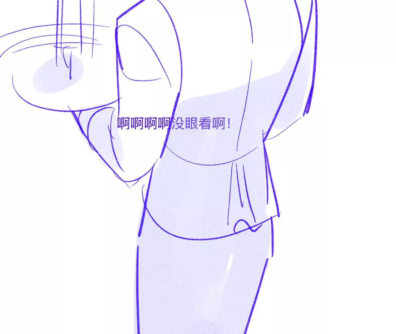 男友半糖半鹽 - 192·最終的結局（下）(2/2) - 5