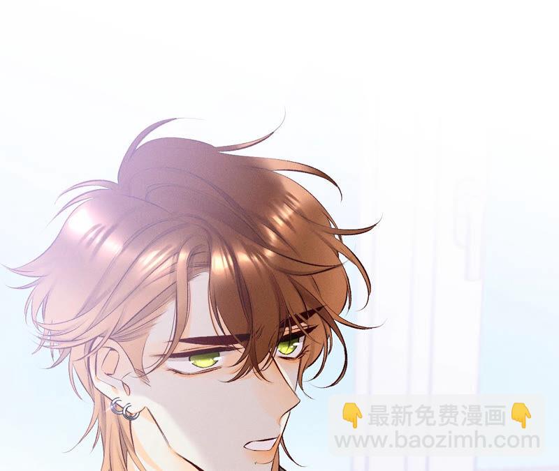 男友半糖半鹽 - 第3話 瓜甜不甜，扭下來嚐嚐(1/2) - 8