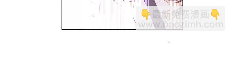 男友半糖半鹽 - 第3話 瓜甜不甜，扭下來嚐嚐(1/2) - 4