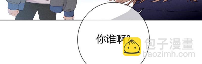 男友半糖半鹽 - 第3話 瓜甜不甜，扭下來嚐嚐(2/2) - 6