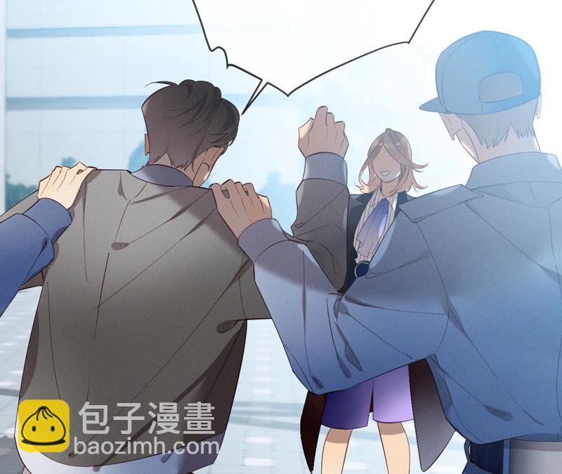 男友半糖半鹽 - 第3話 瓜甜不甜，扭下來嚐嚐(2/2) - 1