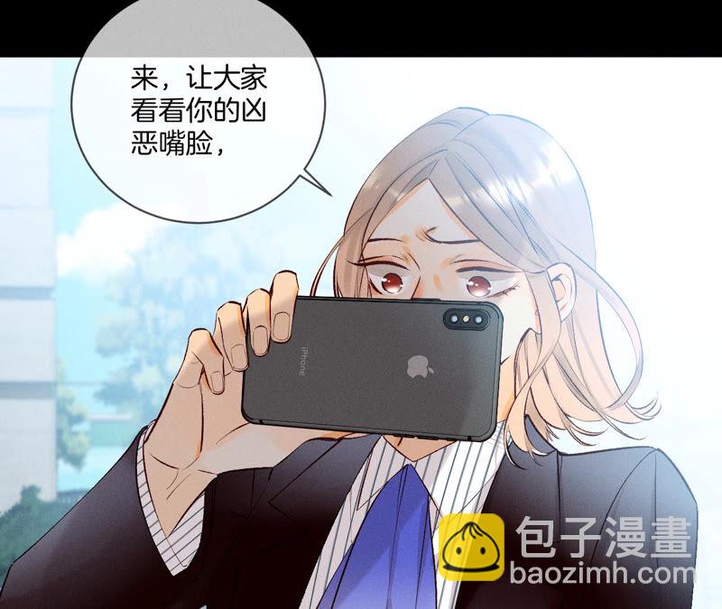 男友半糖半鹽 - 第3話 瓜甜不甜，扭下來嚐嚐(2/2) - 3