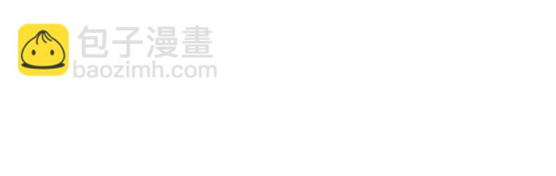 男友半糖半鹽 - 第3話 瓜甜不甜，扭下來嚐嚐(1/2) - 1