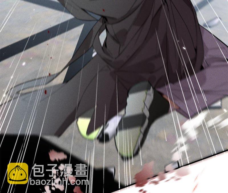 男友半糖半鹽 - 第20話 美救英雄(1/2) - 2