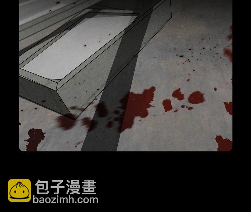 男友半糖半鹽 - 第20話 美救英雄(1/2) - 2