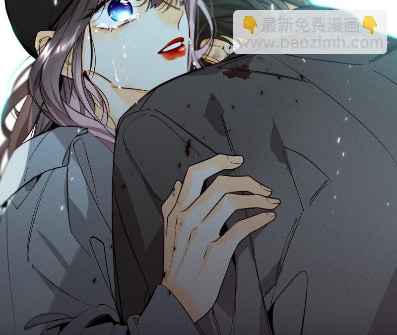 男友半糖半鹽 - 第20話 美救英雄(1/2) - 2