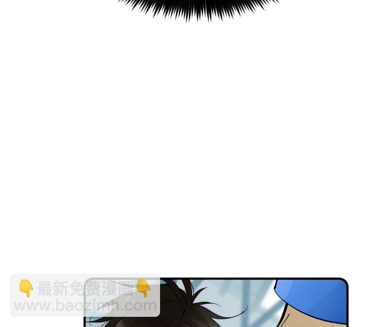 男友半糖半鹽 - 第20話 美救英雄(1/2) - 2