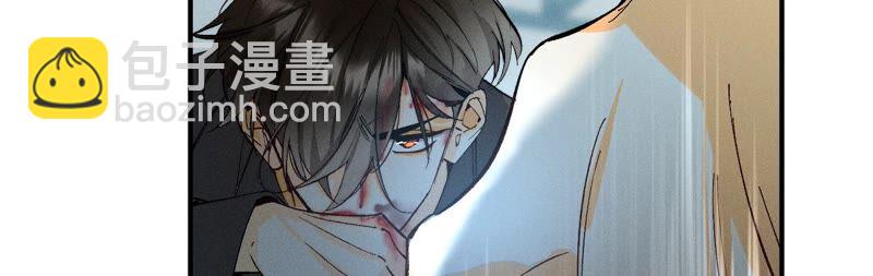 男友半糖半鹽 - 第20話 美救英雄(1/2) - 3