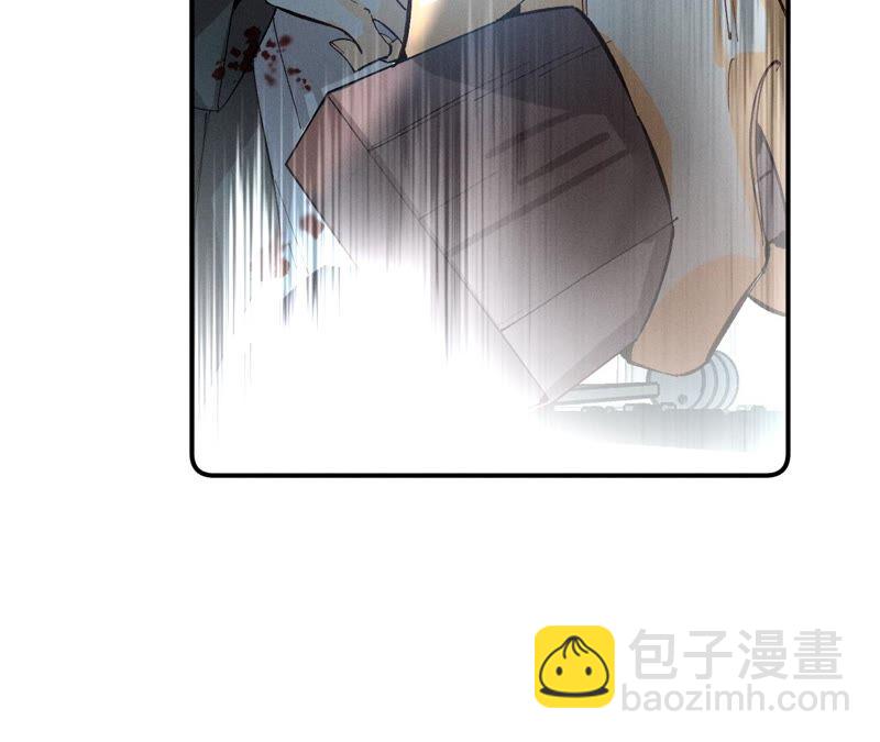 男友半糖半鹽 - 第20話 美救英雄(1/2) - 4