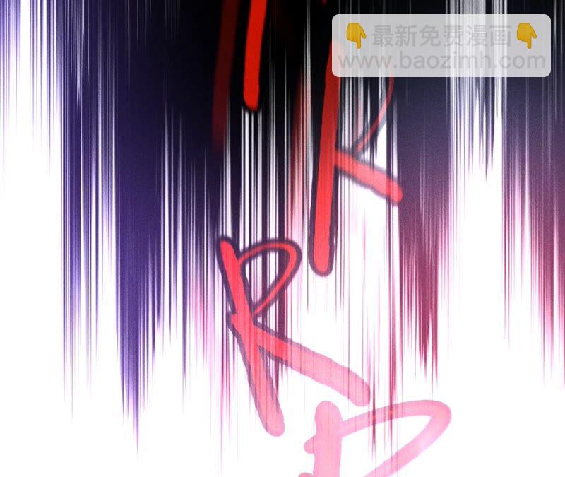 男友半糖半鹽 - 第20話 美救英雄(1/2) - 3