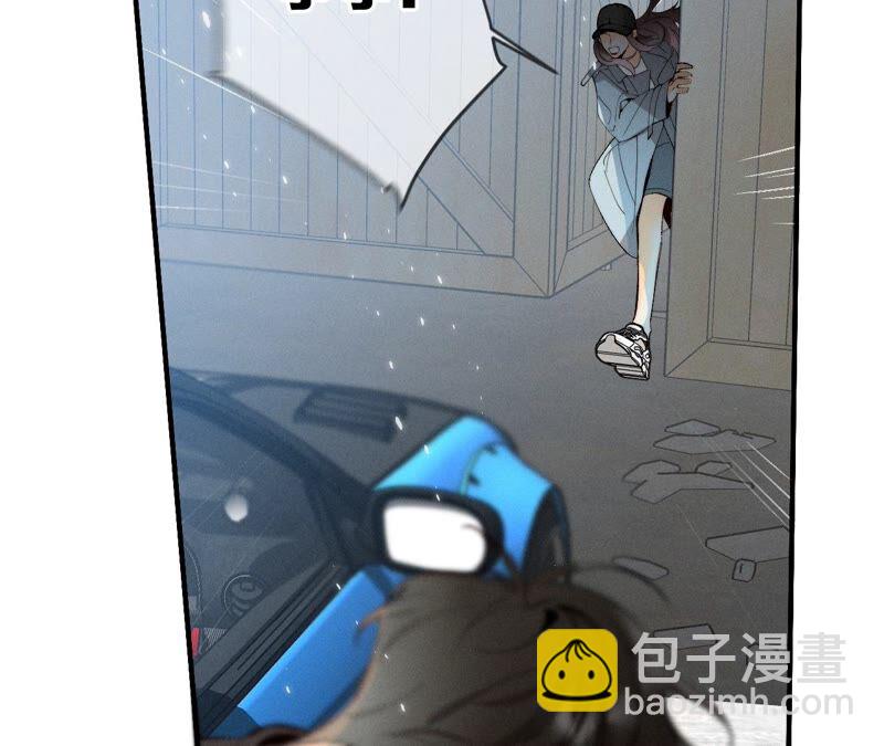 男友半糖半鹽 - 第20話 美救英雄(1/2) - 4