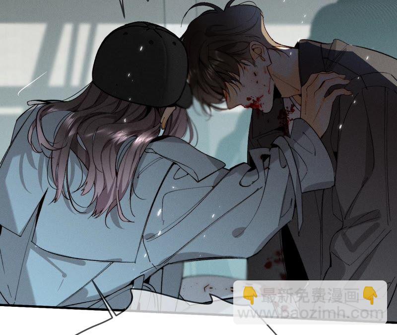 男友半糖半鹽 - 第20話 美救英雄(1/2) - 6