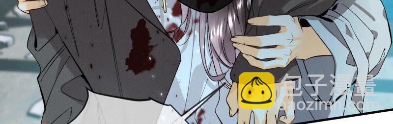 男友半糖半鹽 - 第20話 美救英雄(2/2) - 4