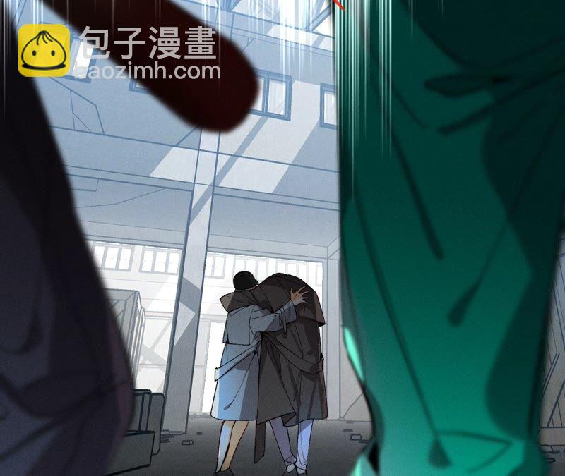 男友半糖半鹽 - 第20話 美救英雄(2/2) - 1